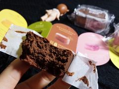 巧克力半熟芝士-好利来(西罗园店)