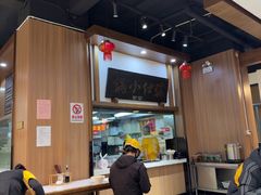 -端仕小锅(文林街店)