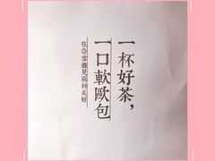 -奈雪的茶(新天地广场PRO店)