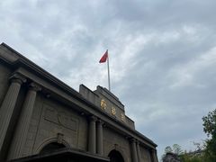 -南京中国近代史遗址博物馆(南京总统府)