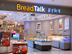 -面包新语(龙湖·西宸天街店)