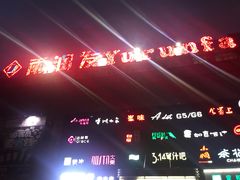 -雨润发超市(五常店)