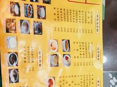 -民信老铺(人民路店)