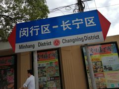 -老外街