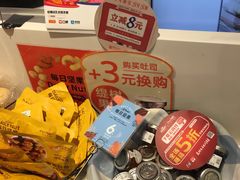 -BreadTalk面包新语·烘焙蛋糕(领展购物广场店)