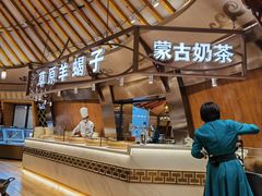 -九十九顶毡房(阜石路店)