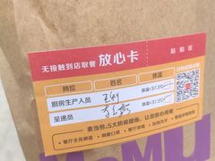 -麦当劳(牡丹江路店)