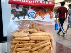 -墨茉点心局(国金街店)