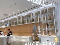 -% Arabica阿拉比卡咖啡(深圳湾万象城店)