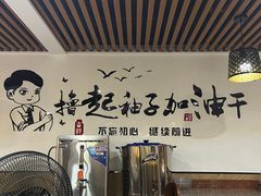 -北国小院(市桥店)