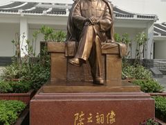 -陈云纪念馆