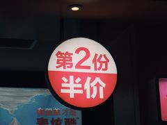-麦当劳(城西银泰店)