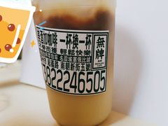 -无牌咖啡&酒馆