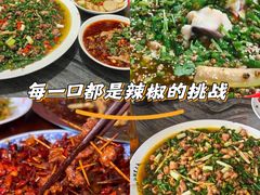 -江湖黑大兔(杨家坪店)