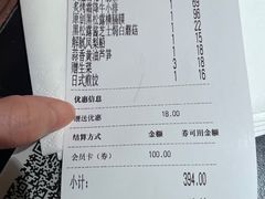 -厚贞日式烤肉(浦东汇智店)