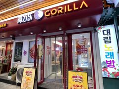 -高力乐面包咖啡厅(西塔店)
