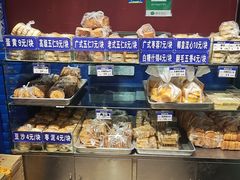 面包甜点陈列柜-张家清真糕点(奉天街店)