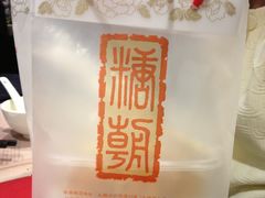 -糖朝(尖沙咀店)