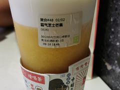 -奈雪的茶(凯德新都心店)