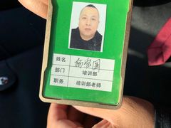 -易通行汽车陪练(通州店)