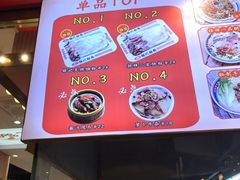 -银记肠粉店(北京路店)