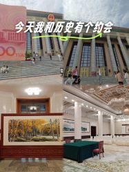 -人民大会堂宴会厅
