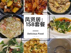 -谷丰健康凤贤居酒家