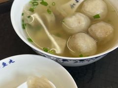 -永和鱼丸(南后街店)