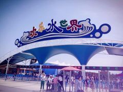 -呼兰河口湿地公园