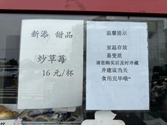 -牛街清真满恒記(平安里西大街店)