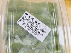 -沈大成(南京东路店)