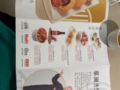 -蔡澜点心·粤菜(丽泽天街店)