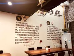 -驴小猫特色拌面旗舰店(哈西万达旗舰店)