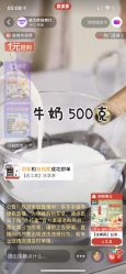 -JUVA欧华医美连锁