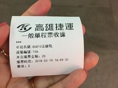 -捷运美丽岛站(The Dome of Light)
