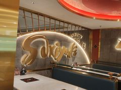 -一绪に寿喜烧(虹悦城店)