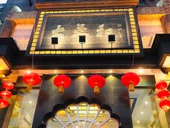 门面-大蓉和(一品天下店)
