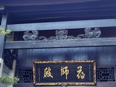 -南岳大庙