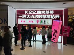 -万达广场(龙湖店)