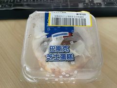 -盒马鲜生(悠方店)