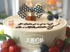 -美丽心情蛋糕(江苏路店)