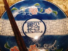 -遇见长安(兰州中心店)