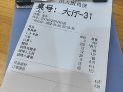 -洪大厨鸡煲(福田店)