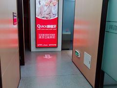 -同步齿科·数字化正畸种植口腔中心(珠海店)