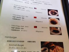 菜单-羽深肉铺 Steak & Wine