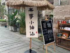 -磁器口古镇