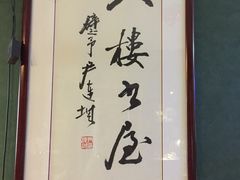 -捌楼咖啡书吧(南开店)