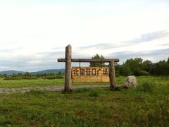 -北极村旅游风景区