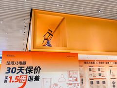 -住范儿家装·整体家装·装修设计