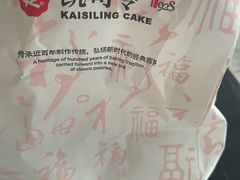 -第一食品(中环百联店)